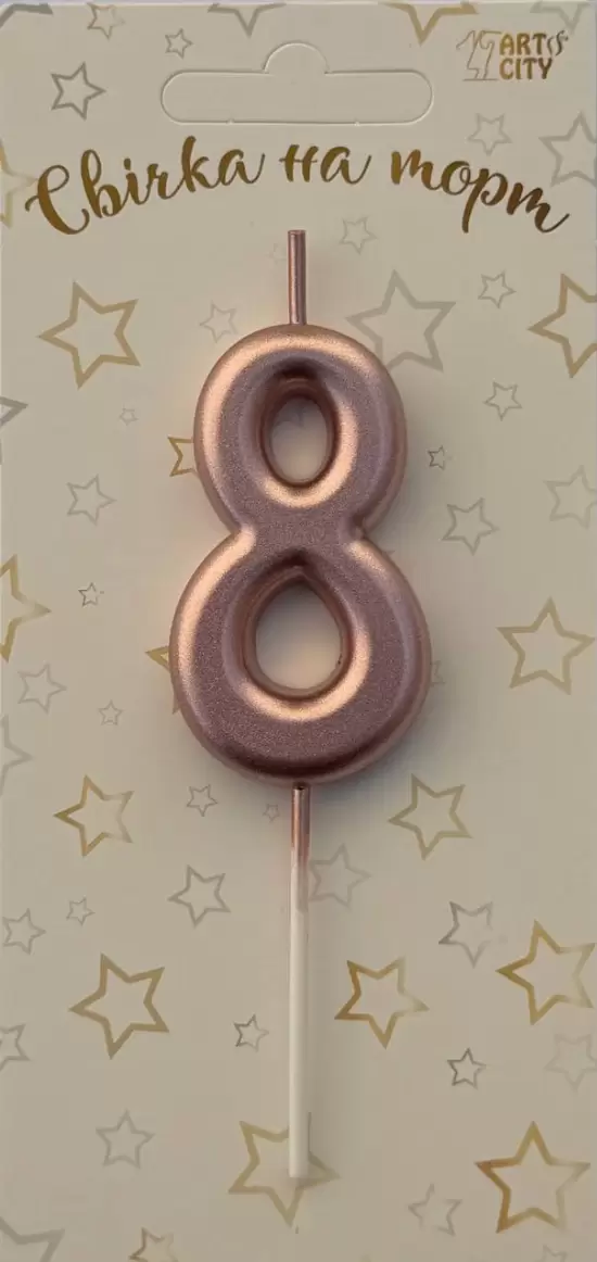 Свічка 8 «Хром рожеве золото»