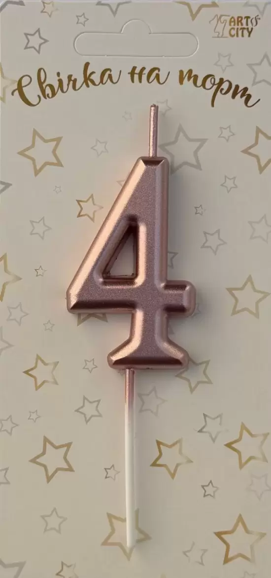 Свічка 4  «Хром рожеве золото»