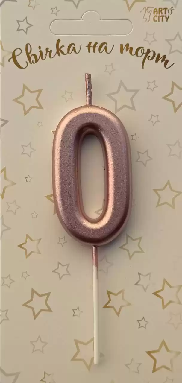 0