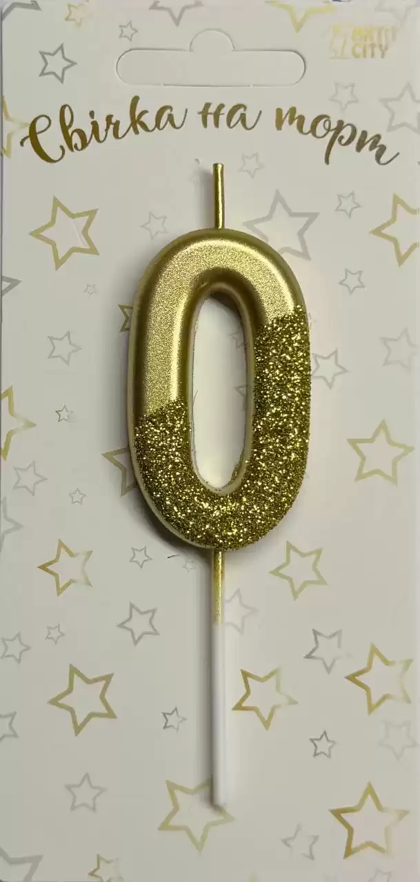 0