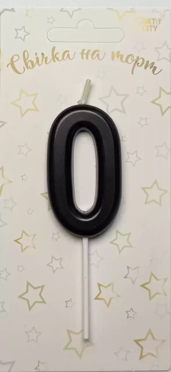 0