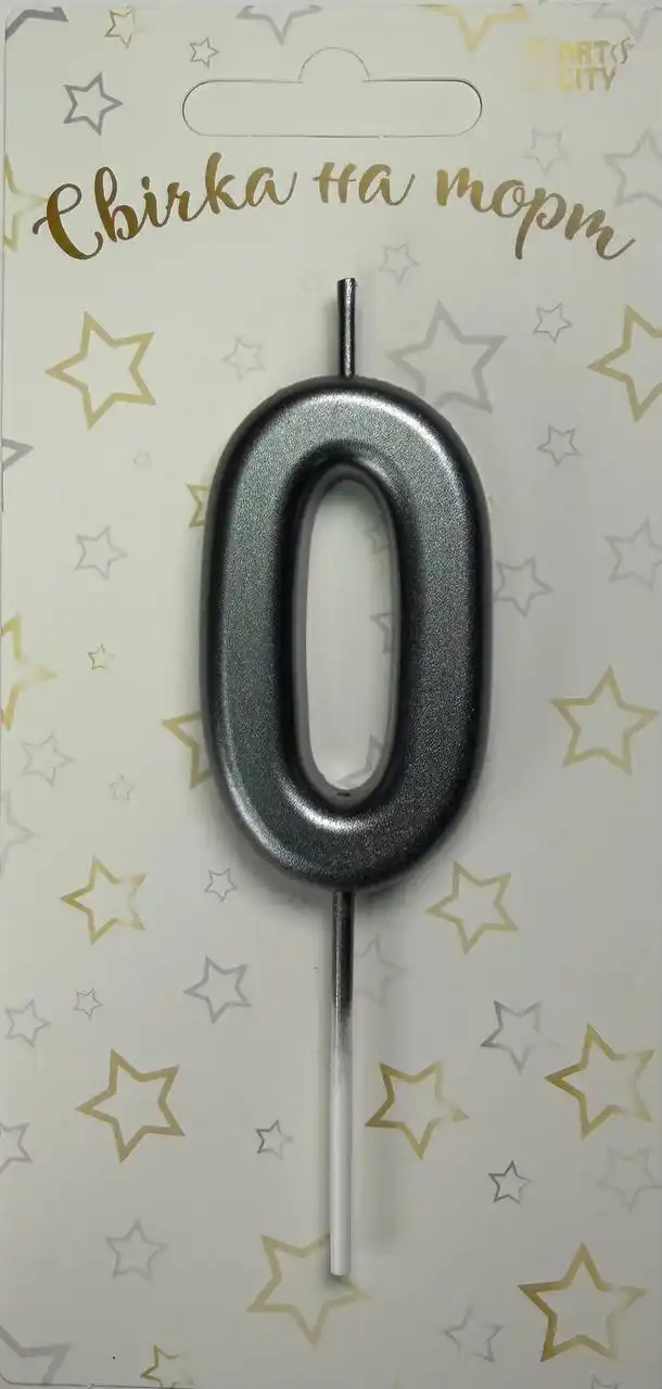 0